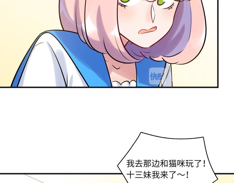 第20话 真朋友(1/2)-第21话