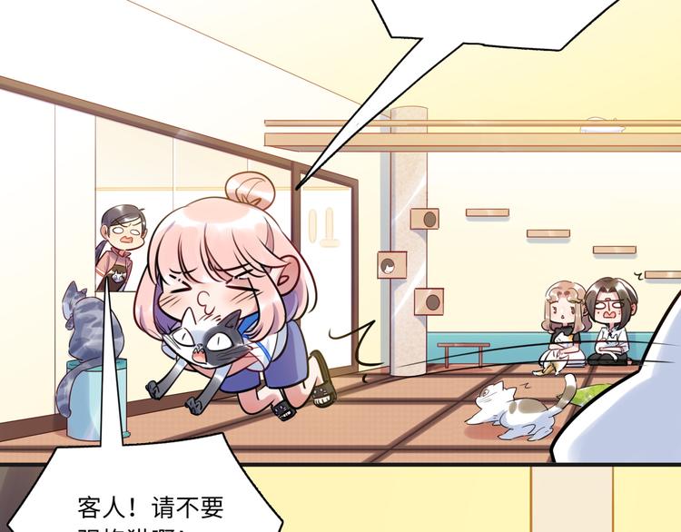 第20话 真朋友(1/2)-第21话