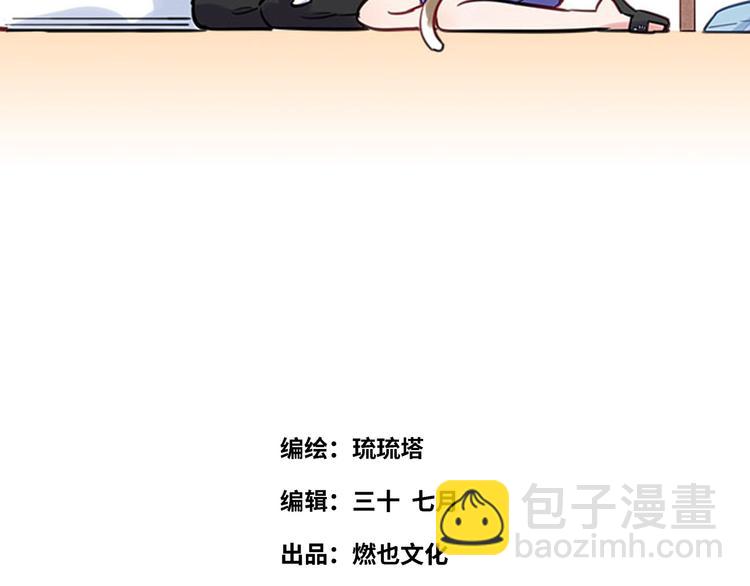 第20话 真朋友(1/2)-第21话