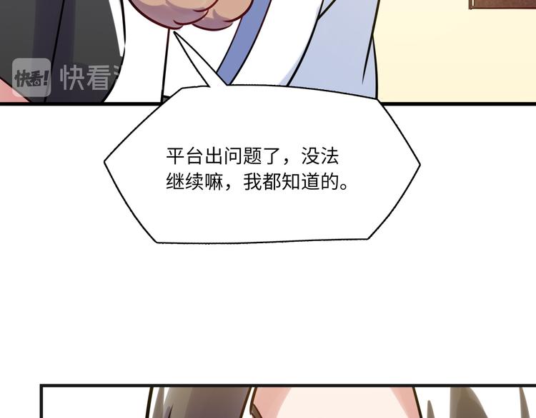 第20话 真朋友(1/2)-第21话