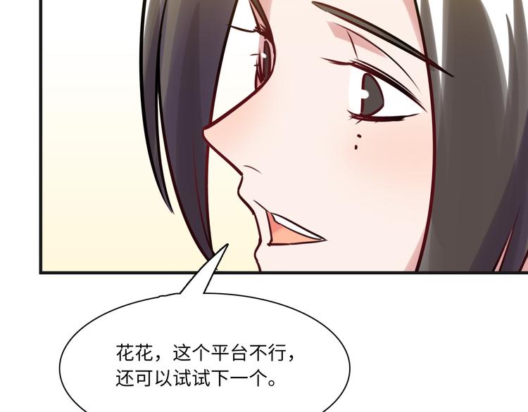 第20话 真朋友(1/2)-第21话