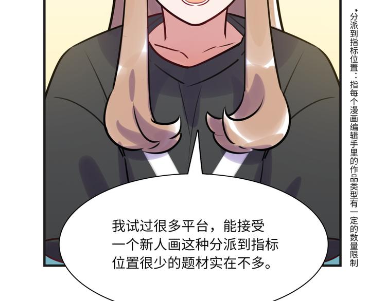 第20话 真朋友(1/2)-第21话