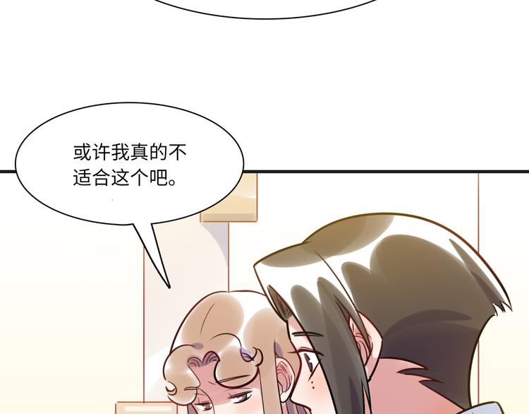 第20话 真朋友(1/2)-第21话