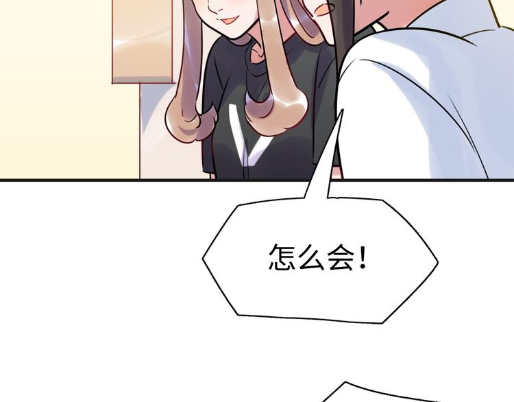 第20话 真朋友(1/2)-第21话