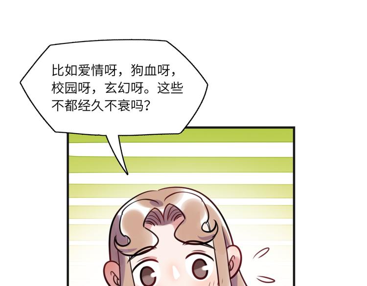 第20话 真朋友(1/2)-第21话