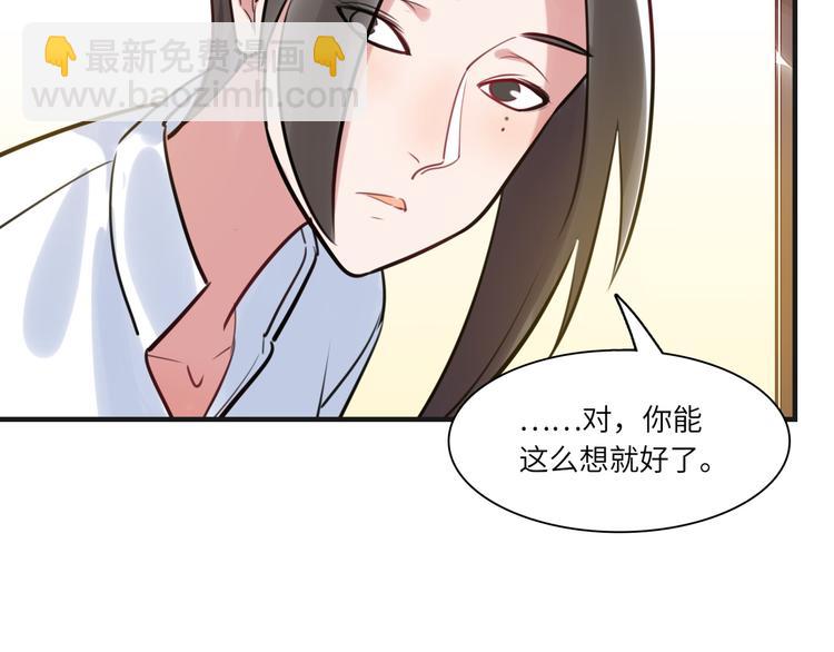 第20话 真朋友(1/2)-第21话