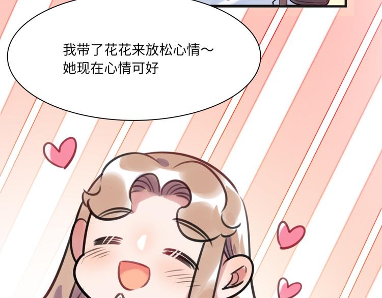 第20话 真朋友(1/2)-第21话