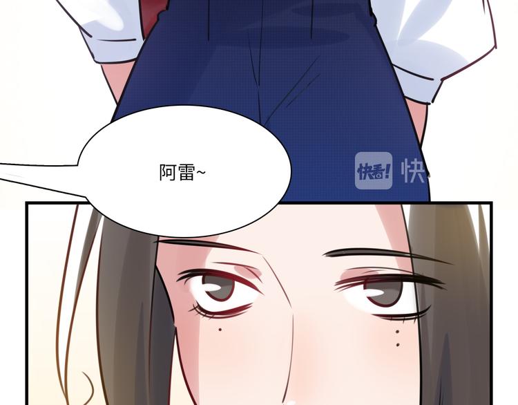 第22话 意外加班(1/3)-第23话