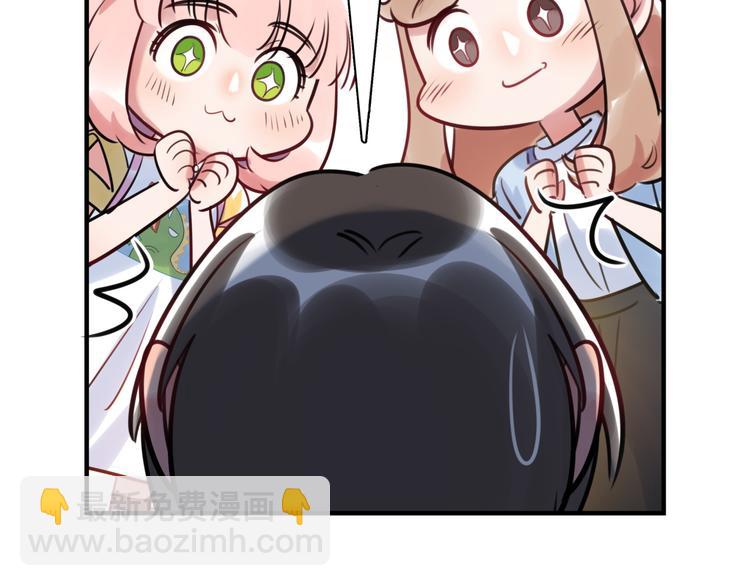 第22话 意外加班(1/3)-第23话