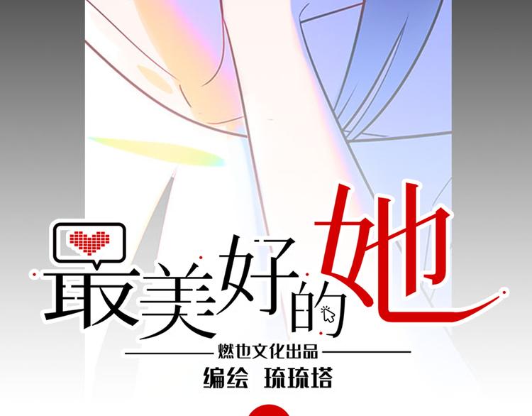 第22话 意外加班(1/3)-第23话