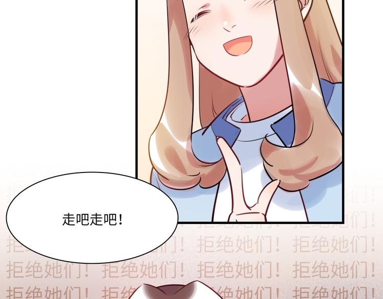 第22话 意外加班(1/3)-第23话