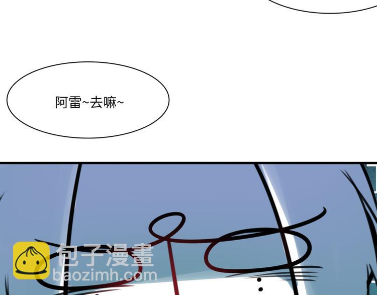 第22话 意外加班(1/3)-第23话