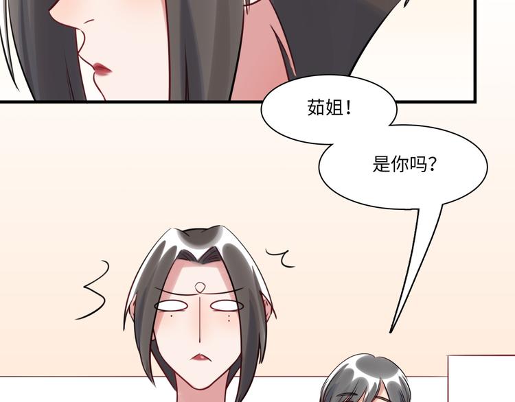 第22话 意外加班(1/3)-第23话