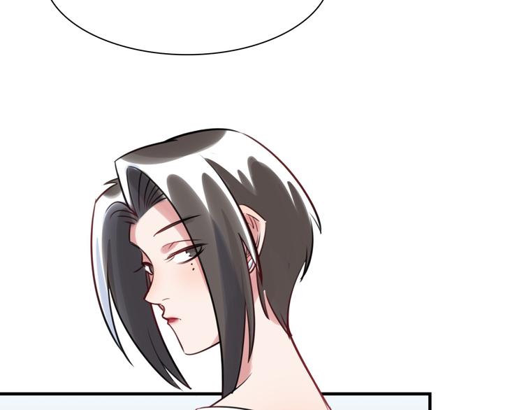 第22话 意外加班(1/3)-第23话