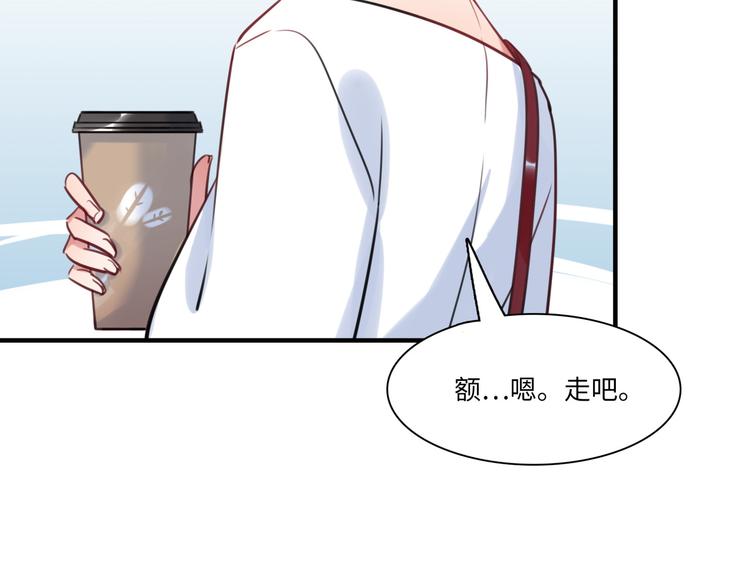 第22话 意外加班(1/3)-第23话