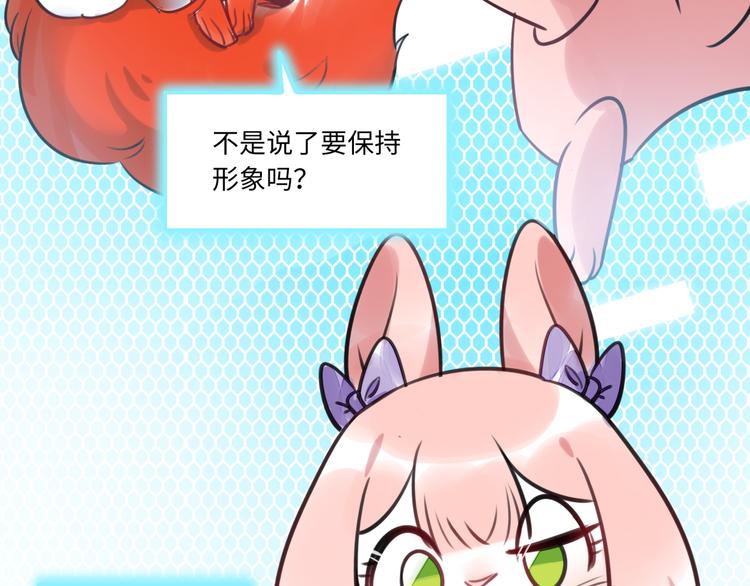 第22话 意外加班(1/3)-第23话