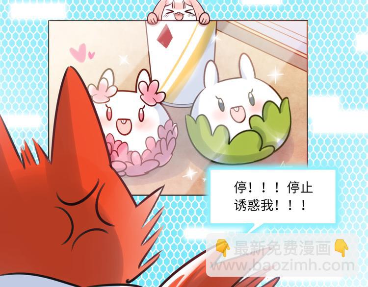 第22话 意外加班(1/3)-第23话