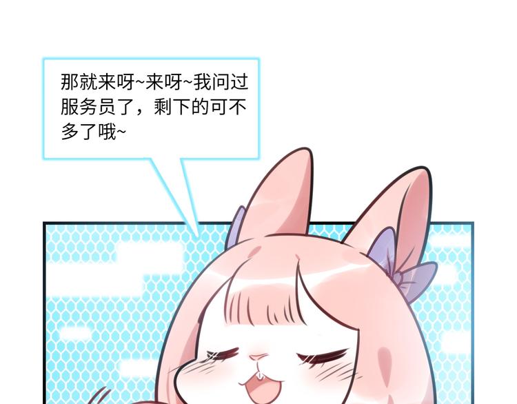 第22话 意外加班(1/3)-第23话