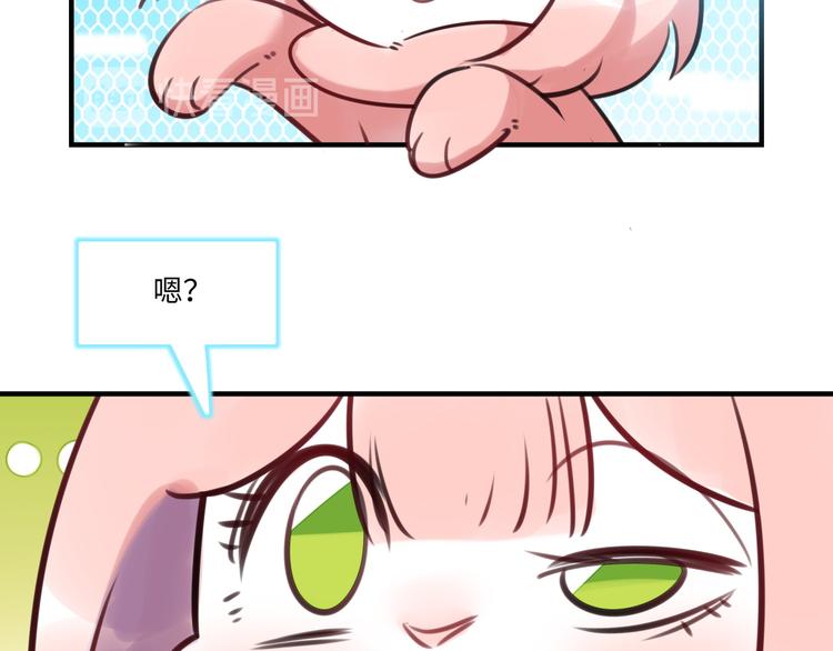 第22话 意外加班(1/3)-第23话