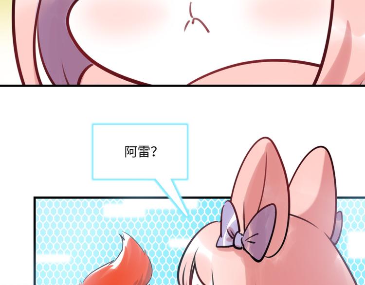 第22话 意外加班(1/3)-第23话