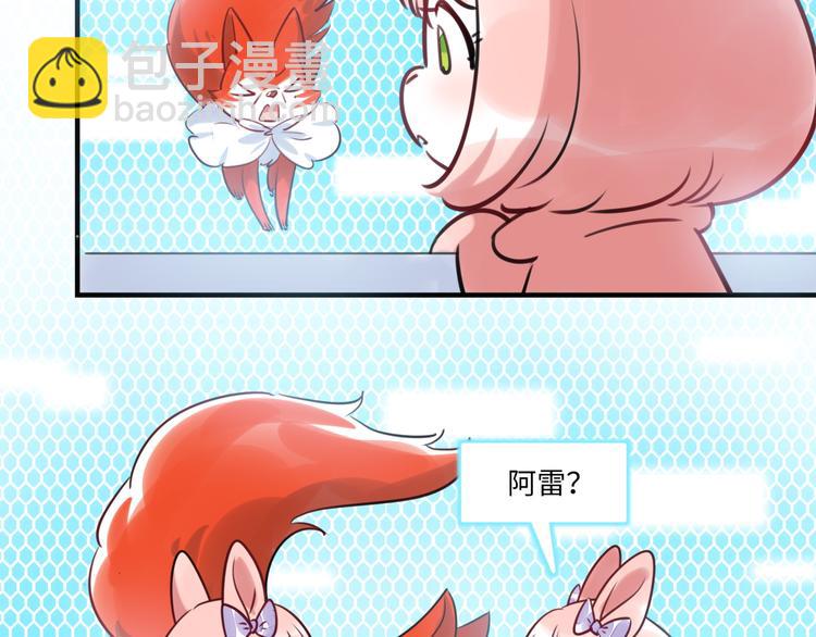 第22话 意外加班(1/3)-第23话