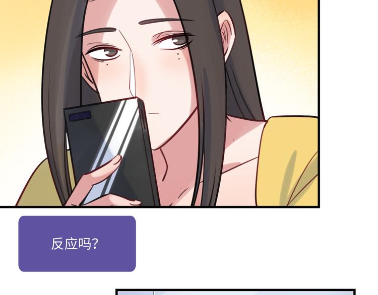 第24话 流言蜚语(1/2)-第25话