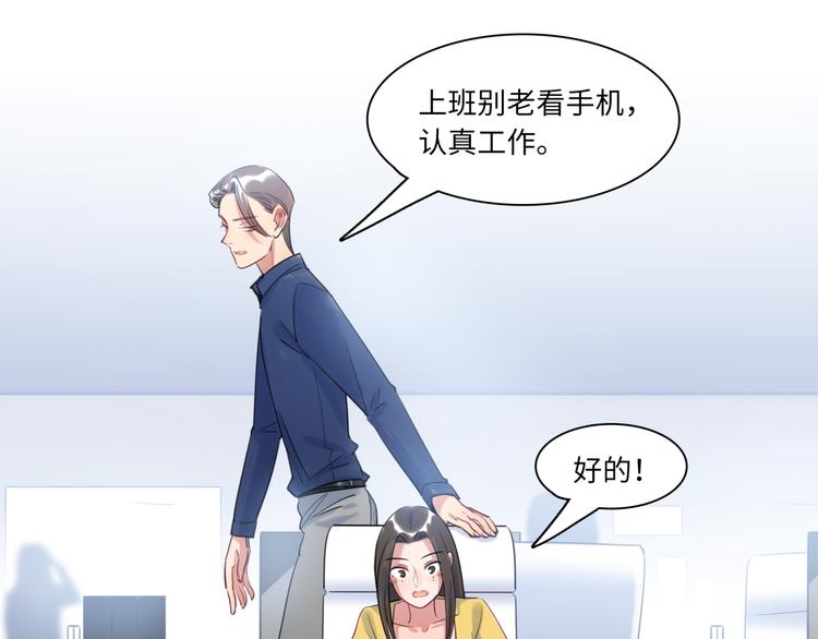 第24话 流言蜚语(1/2)-第25话