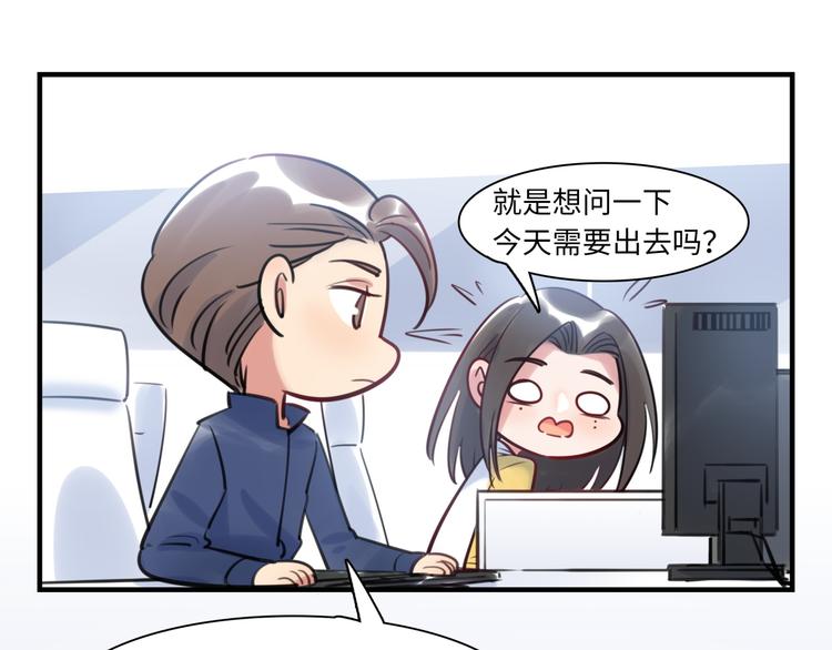 第24话 流言蜚语(1/2)-第25话