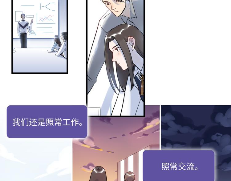 第24话 流言蜚语(1/2)-第25话