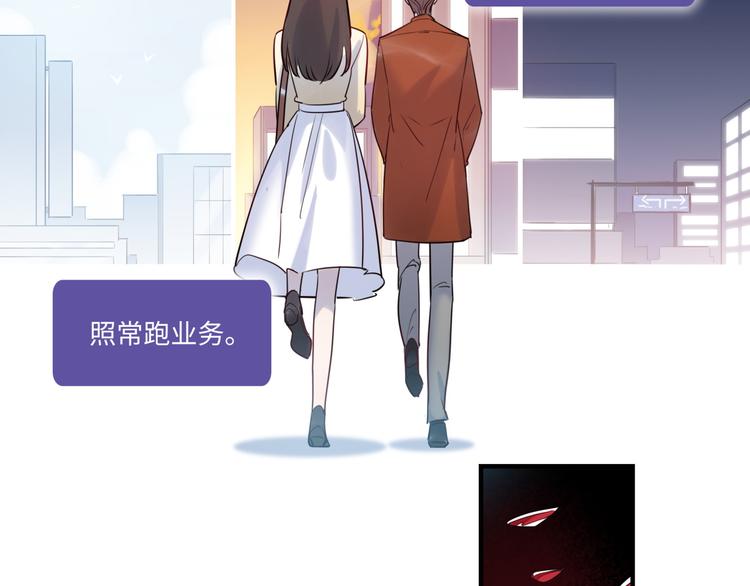 第24话 流言蜚语(1/2)-第25话