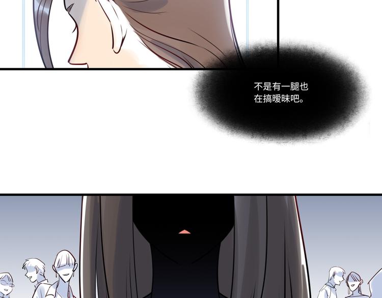 第24话 流言蜚语(1/2)-第25话