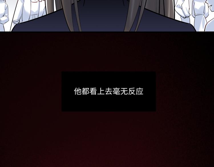 第24话 流言蜚语(1/2)-第25话