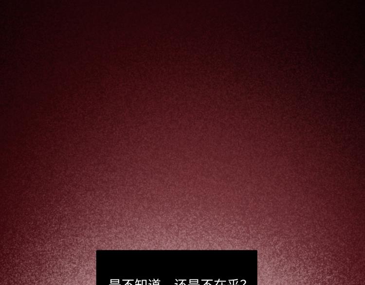 第24话 流言蜚语(1/2)-第25话