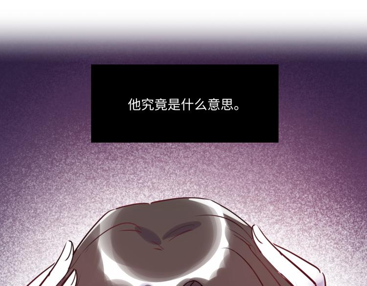 第24话 流言蜚语(1/2)-第25话