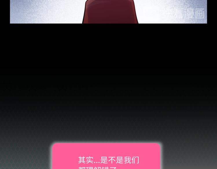 第24话 流言蜚语(1/2)-第25话