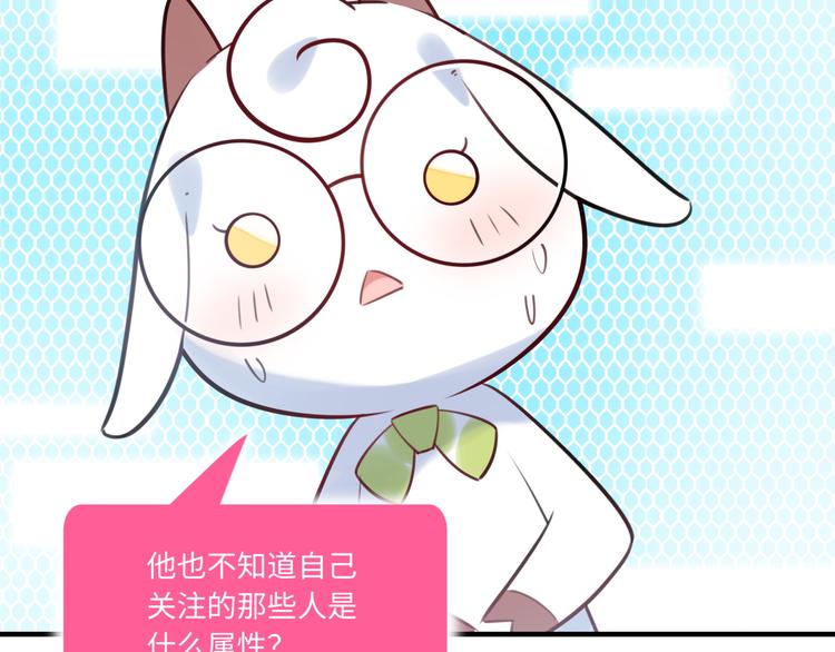 第24话 流言蜚语(1/2)-第25话