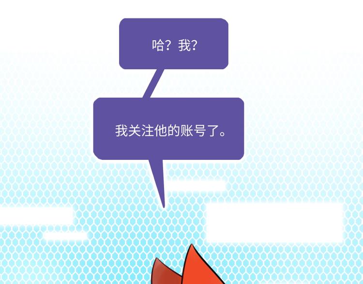 第24话 流言蜚语(1/2)-第25话