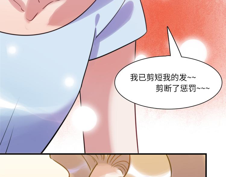 第26话 短发(1/2)-第27话