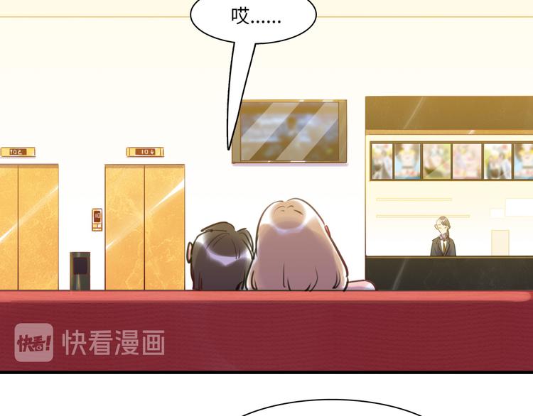 第26话 短发(1/2)-第27话