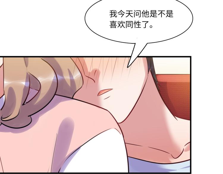 第26话 短发(1/2)-第27话