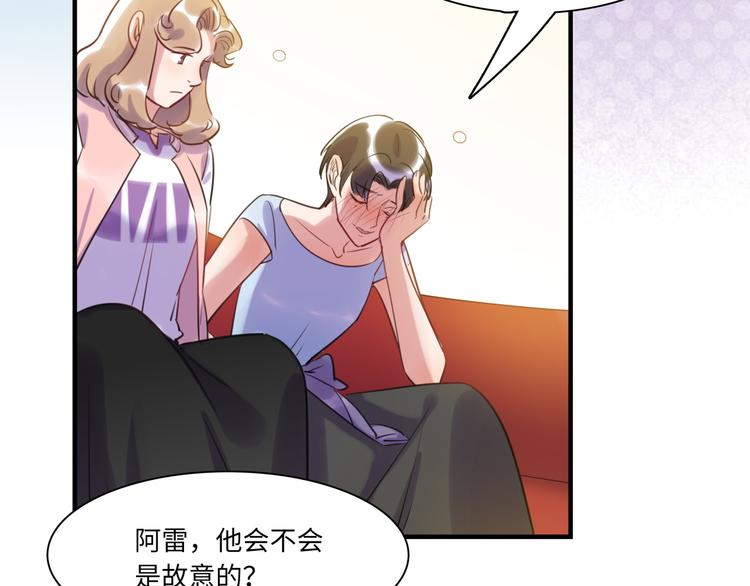 第26话 短发(1/2)-第27话