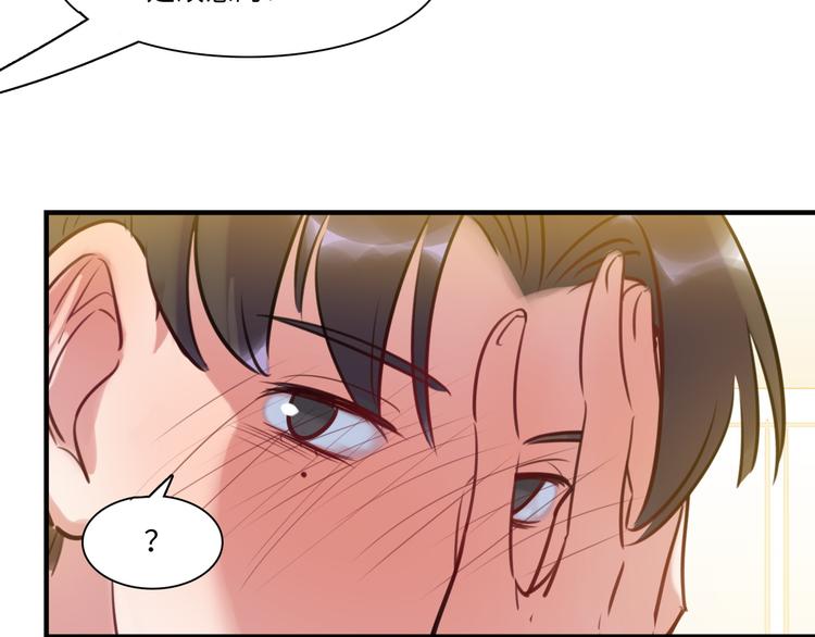 第26话 短发(1/2)-第27话