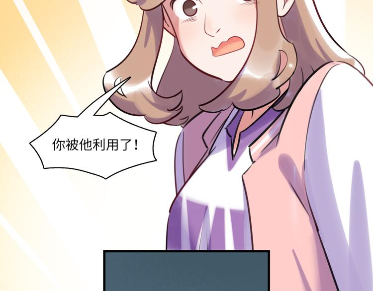 第26话 短发(1/2)-第27话