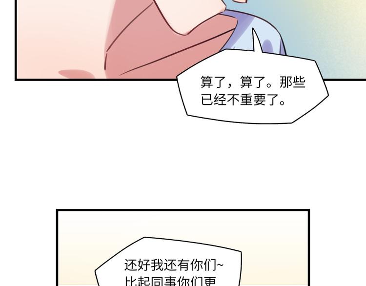 第26话 短发(1/2)-第27话