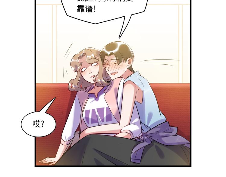 第26话 短发(1/2)-第27话