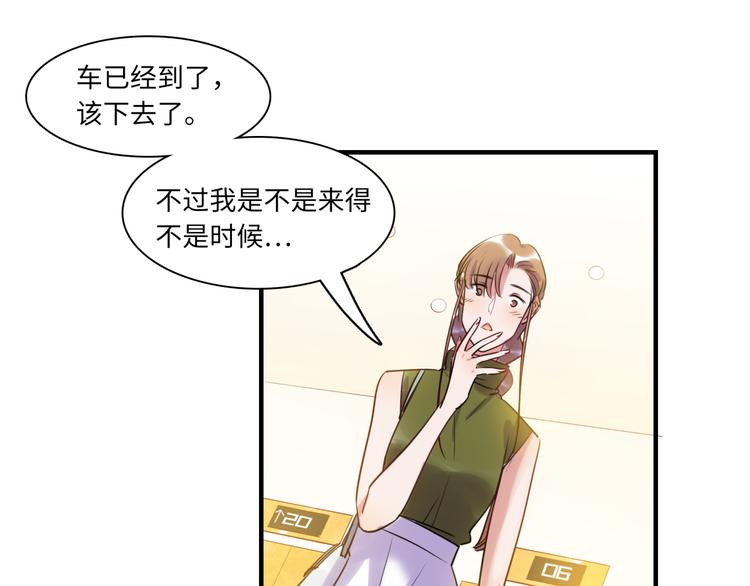 第26话 短发(1/2)-第27话