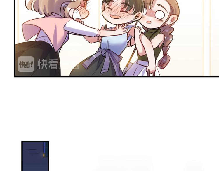 第26话 短发(1/2)-第27话