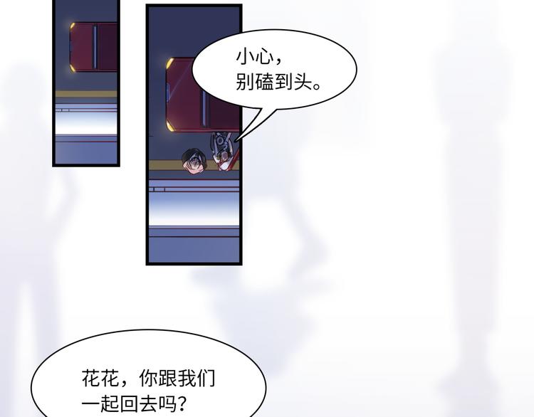 第26话 短发(1/2)-第27话