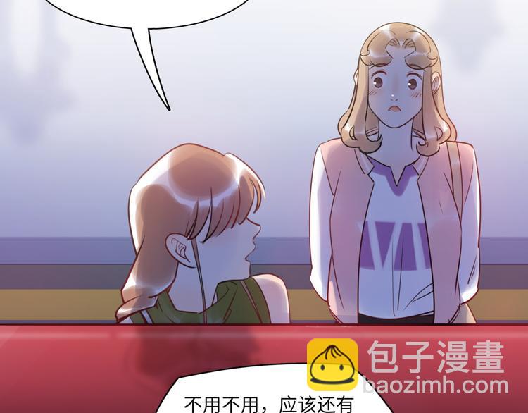 第26话 短发(1/2)-第27话