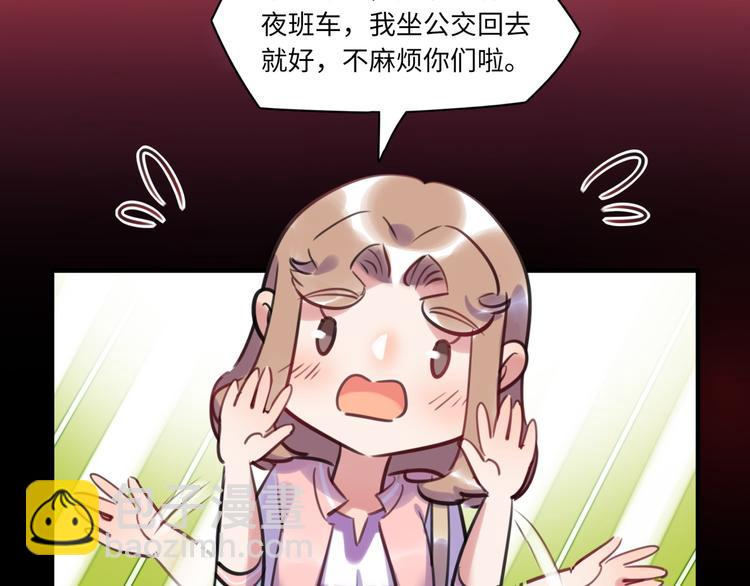 第26话 短发(1/2)-第27话